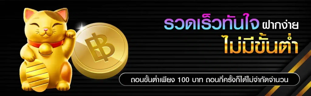 โปรโมชั่นสุดคุ้ม we8th