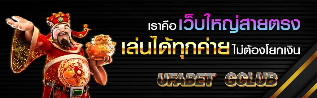 โปรโมชั่น we8th