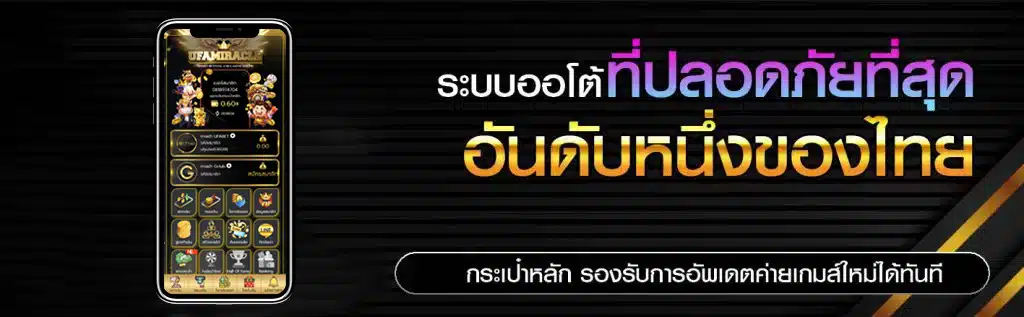 โปรโมชั่น we8th