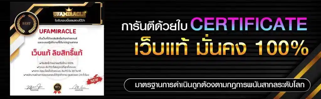 โปรโมชั่น we8th